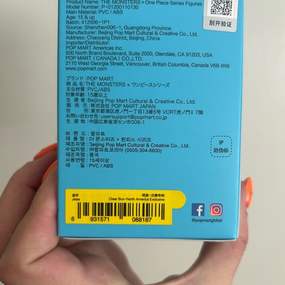 The Monsters One Piece Figurine - Black Hair - Picture 2 of 2